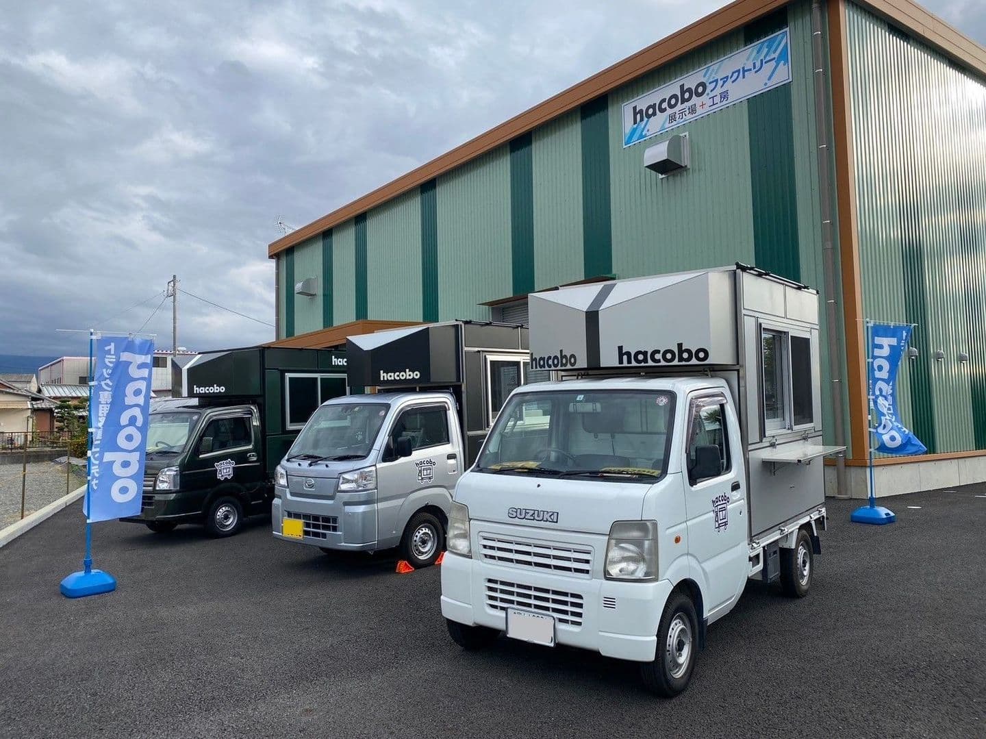 展示場の写真
