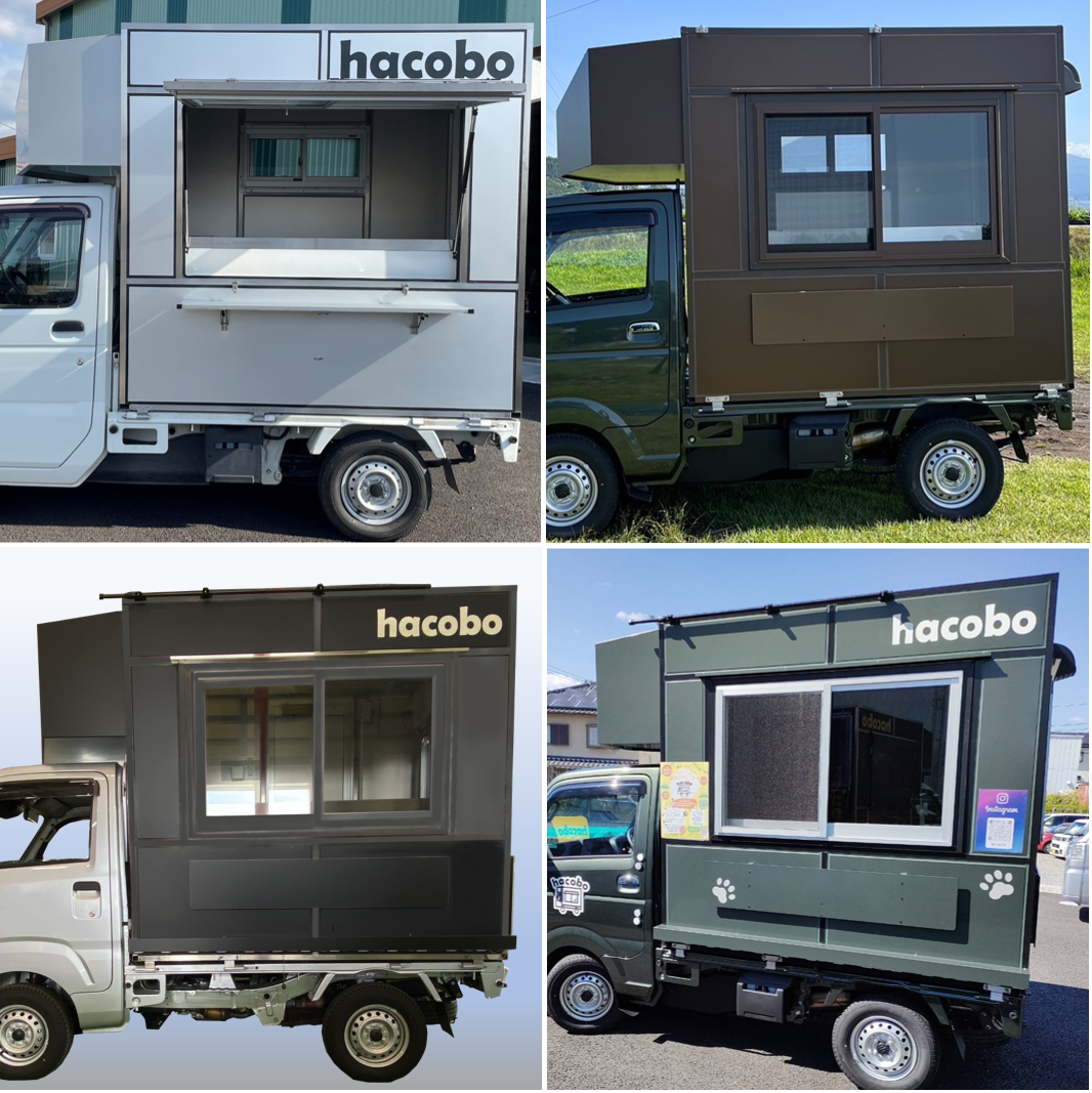 キャンピングカー│「hacobo」静岡県の高品質キッチンカー・オフィス キャンピングカー│「hacobo」静岡県の高品質キッチンカー・オフィス