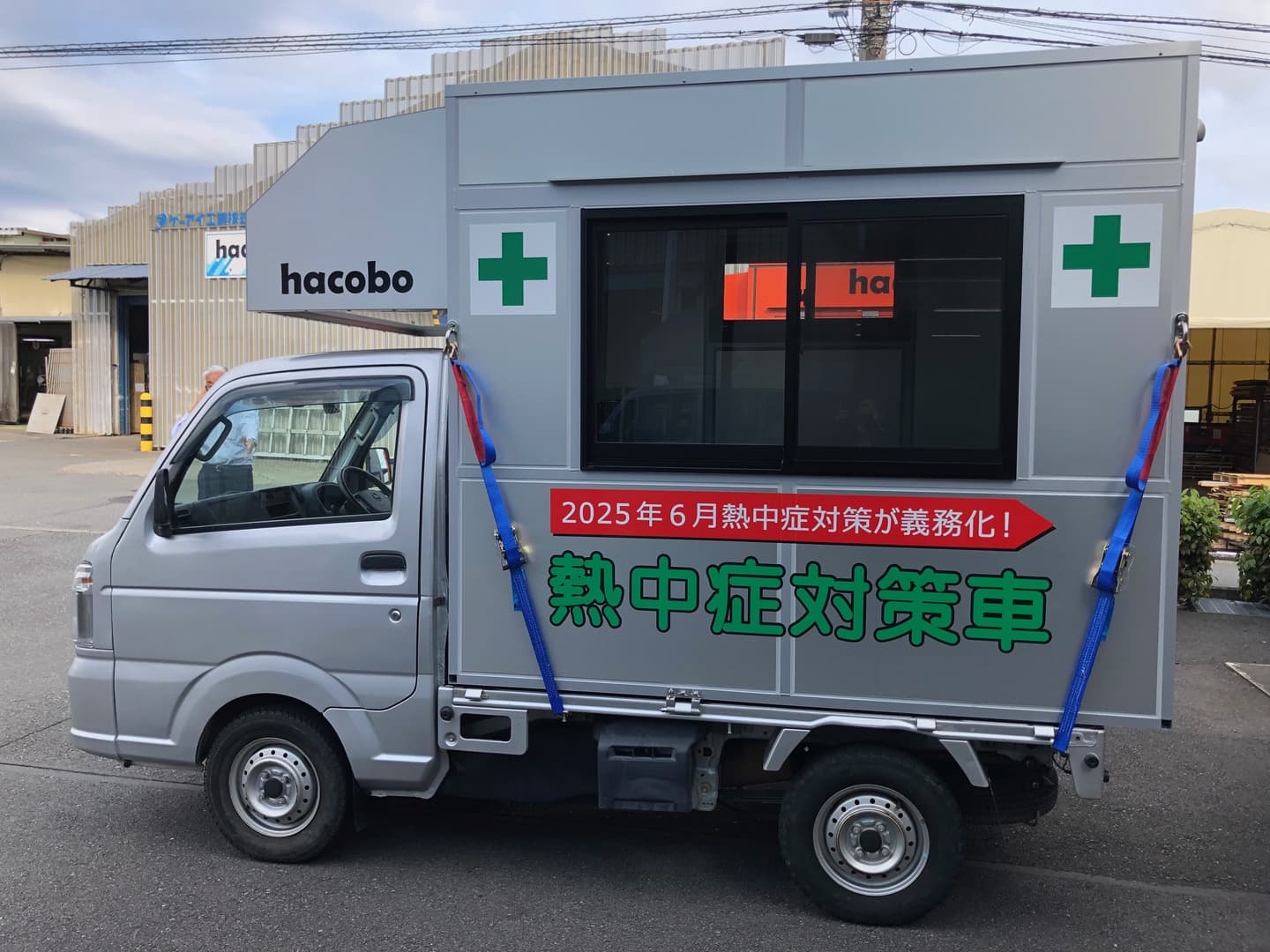 オフィスカー　横向き