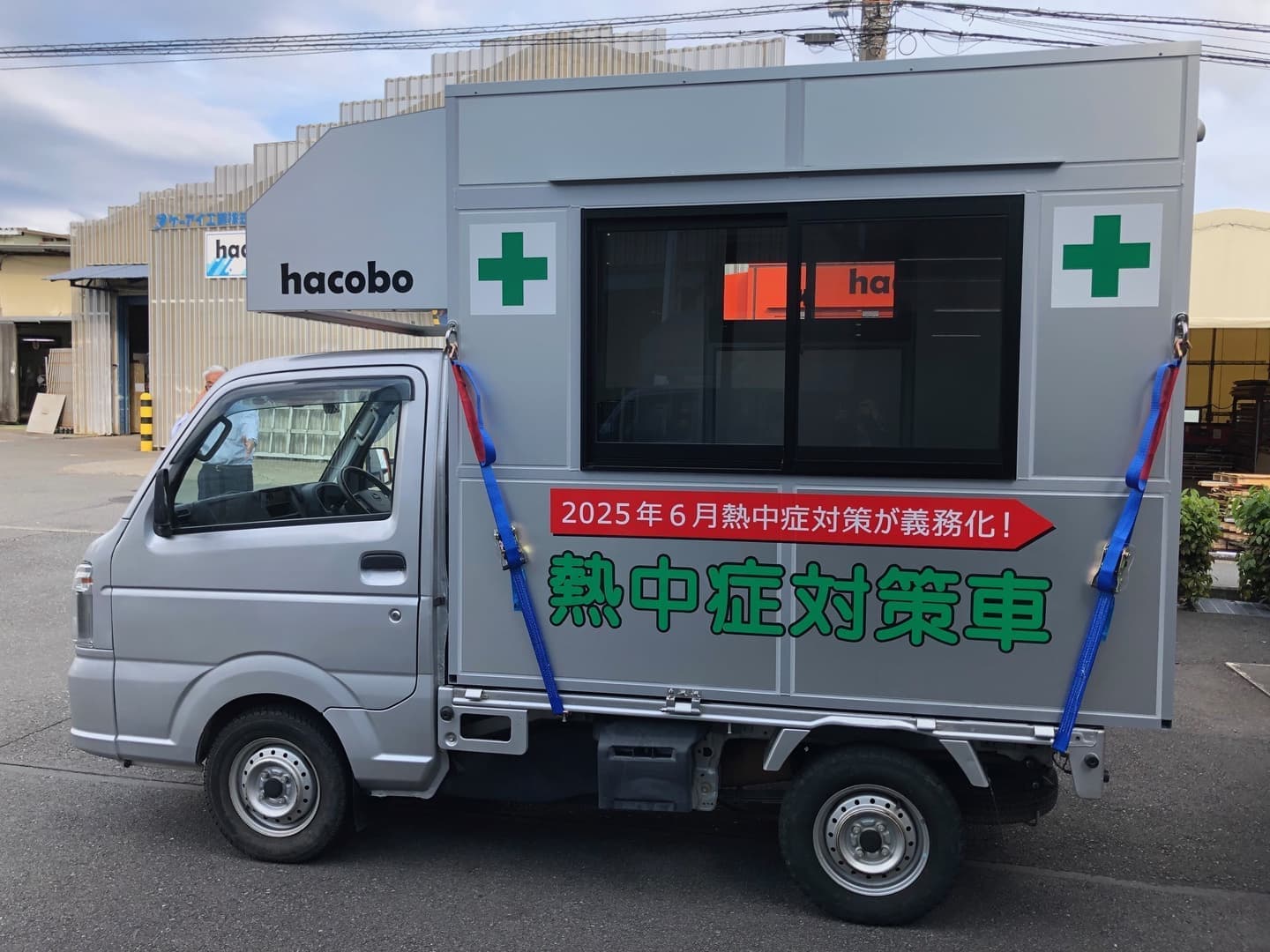 オフィスカー　横向き