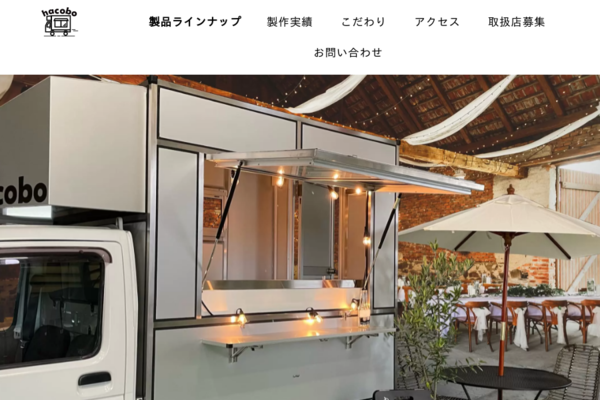 キッチンカー!水タンク400L 車検令和8年2月! （キッチンカーの水タンク  