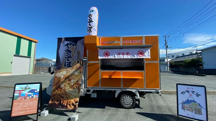 マルモ食品工業 様｜hacobo 製作実績