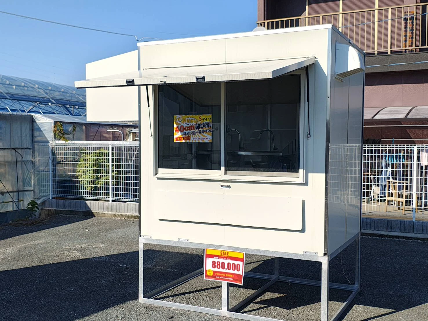 hacobo S 試作展示品の販売窓側の外観