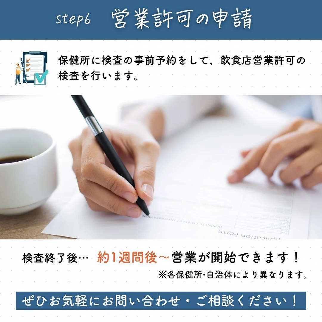 書類に記入する手元のイメージ写真