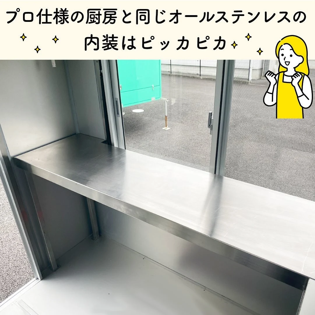 車内に設けられたステンレスの作業台と窓