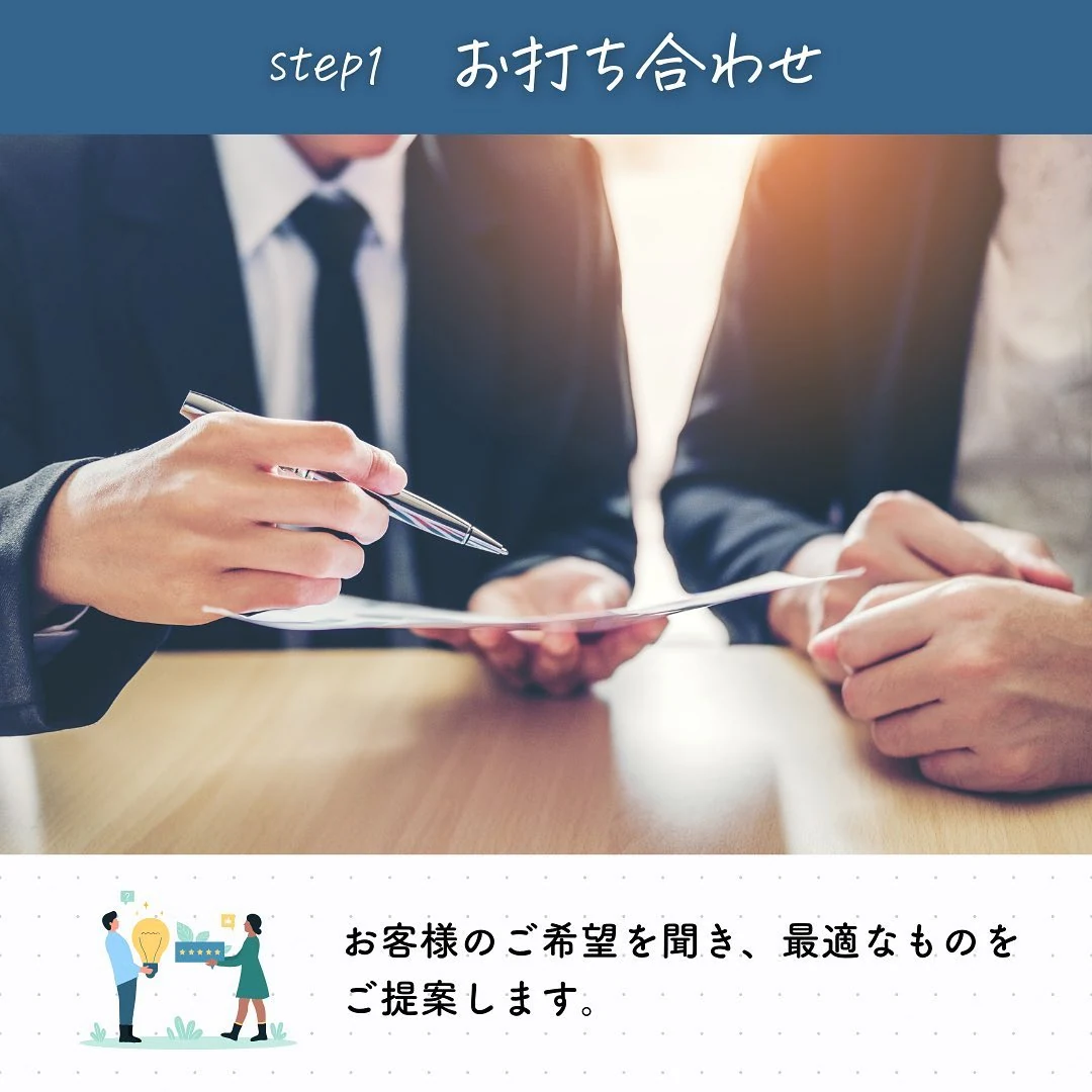 資料を指し示しながら打ち合わせをする手元のイメージ写真