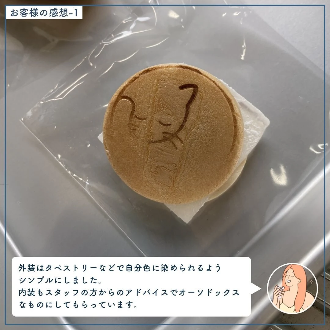 ネコの焼印が入った、個包装のもなか