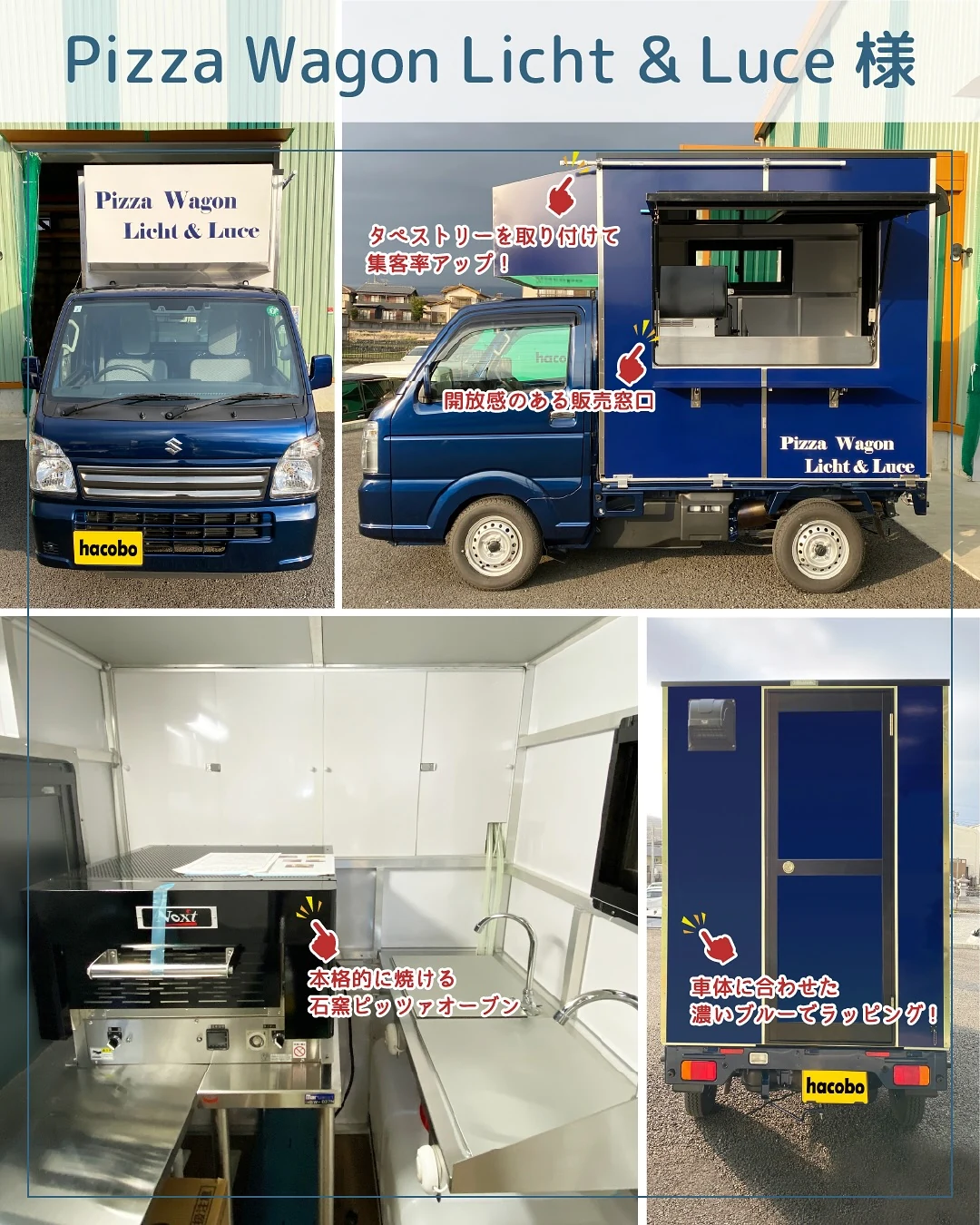 車内に配置されたピッツァオーブンとシンク