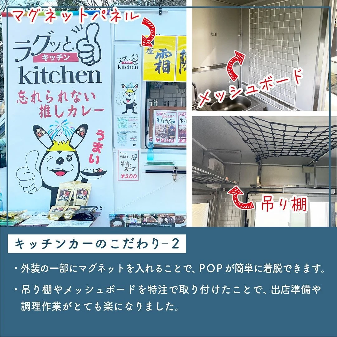 車内に取り付けられた吊り棚