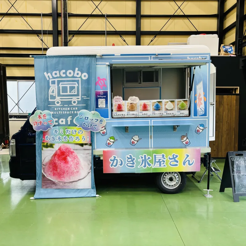 hacobo M 装飾例（かき氷店）