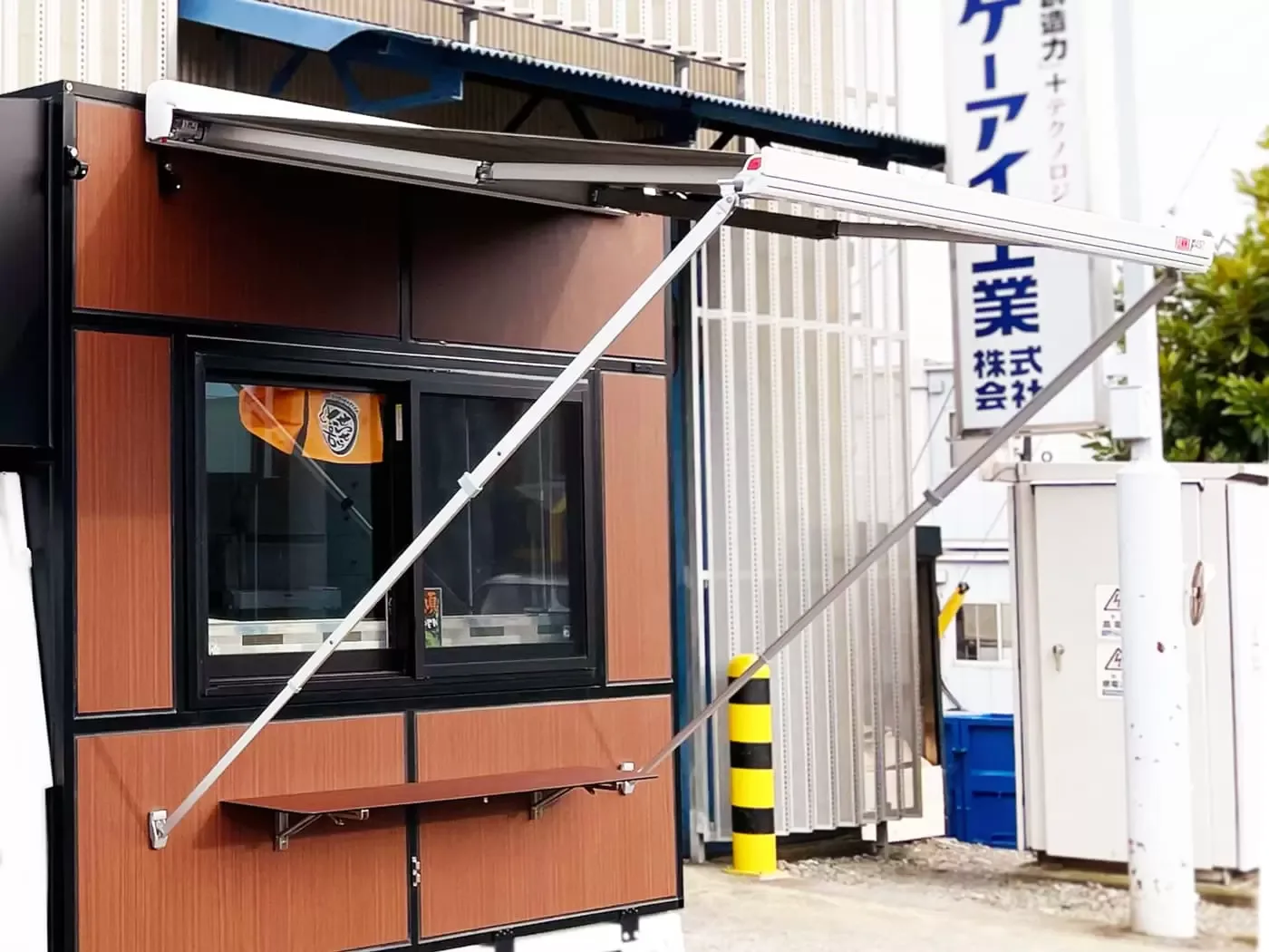 オーニング