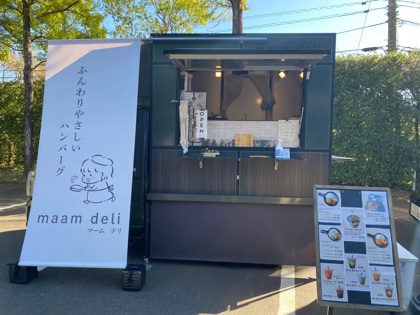 maam deli 様 製作実績写真