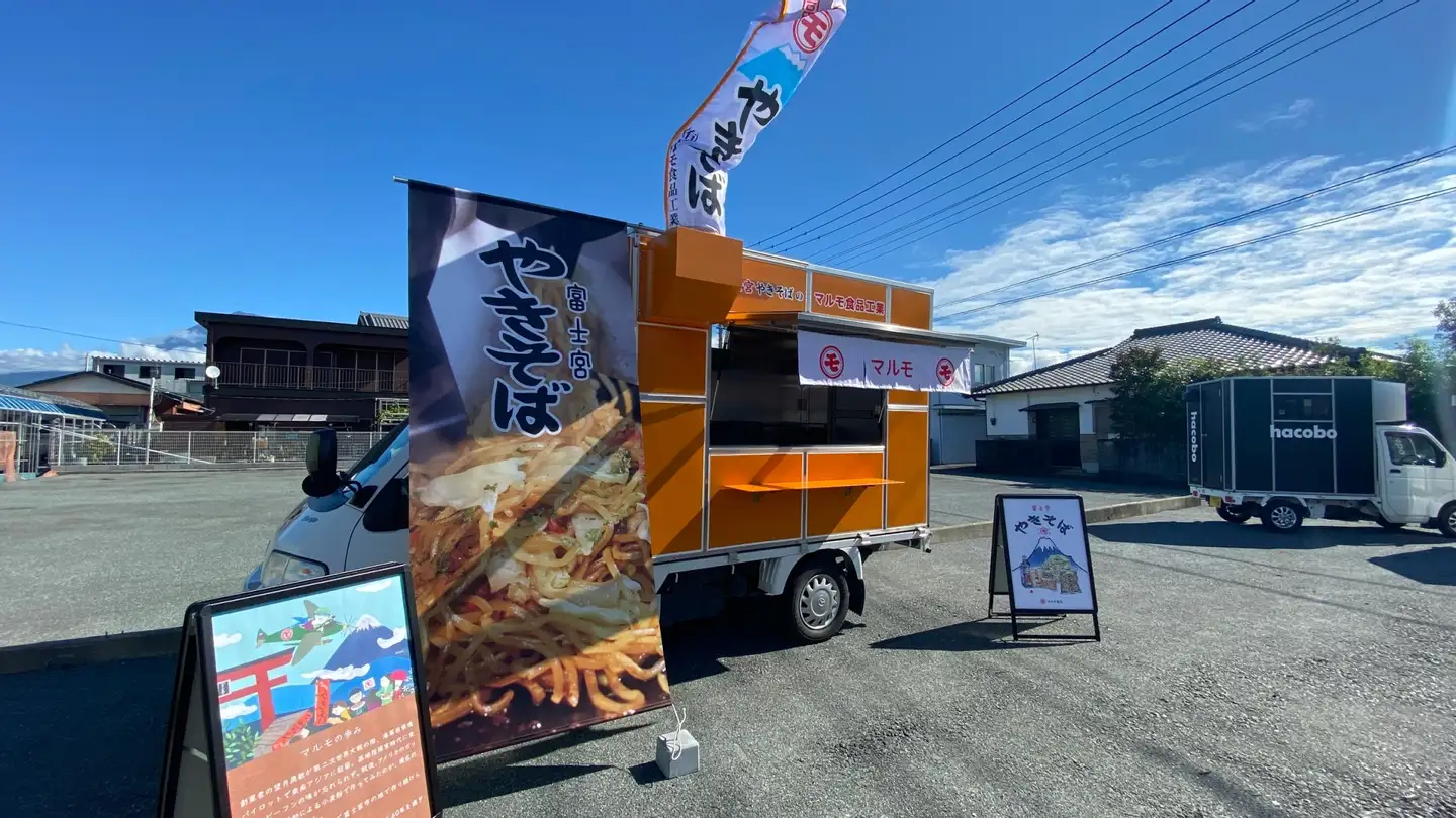 マルモ食品工業 様 製作実績写真