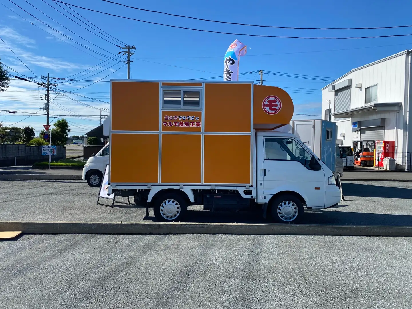 マルモ食品工業 様 製作実績写真