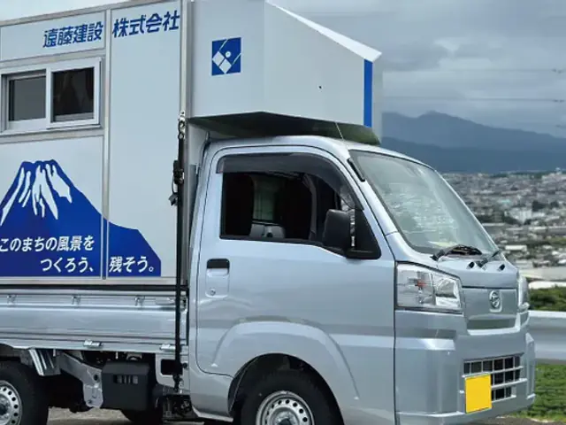 遠藤建設株式会社 様｜hacobo 製作実績