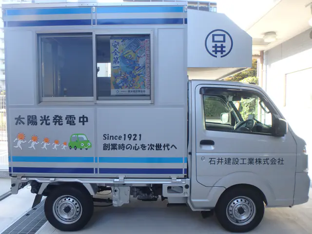 石井建設工業株式会社 様｜hacobo 製作実績